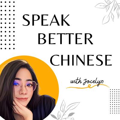 Episode 5 还是确诊了 Covid finally got me... (Advanced)