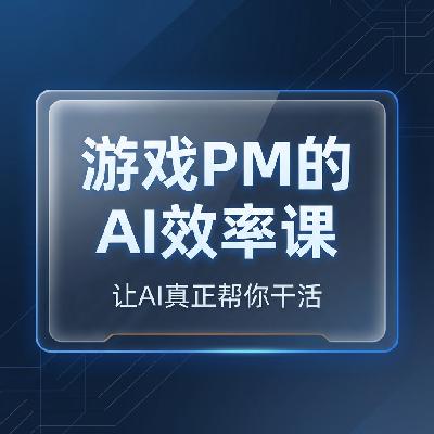 EP14|知识库的持续更新与优化 EP14|知识库的持续更新与优化
