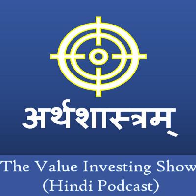 Ep. 028: Psychology of Human Misjudgment - Part 02 || मानव गलतफहमी का मनोविज्ञान - भाग 02 Ep. 028: Psychology of Human Misjudgment - Part 02 || मानव गलतफहमी का मनोविज्ञान - भाग 02
