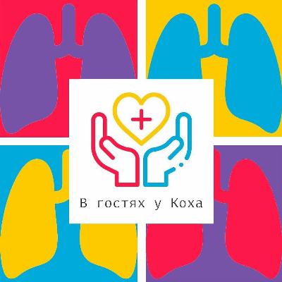 Врач-нефролог - Коньяколог,нефрология Врач-нефролог - Коньяколог,нефрология