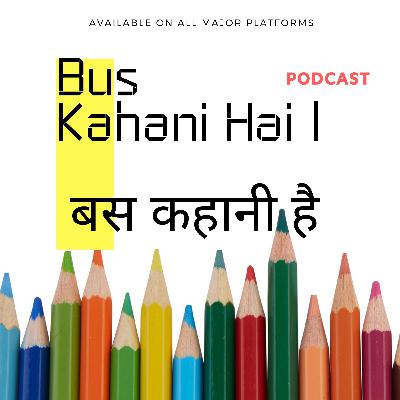 Mujhse Pehli Si Mohabbat | Faiz Ahmed Faiz | मुझसे पहली सी मोहब्बत | फ़ैज़ |