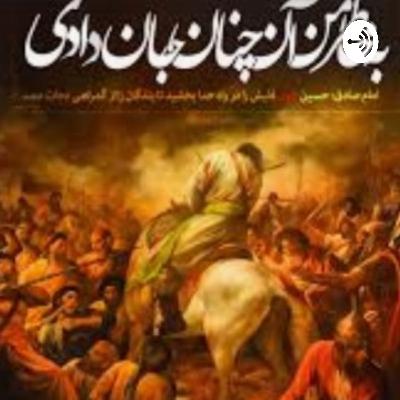 حسین باران