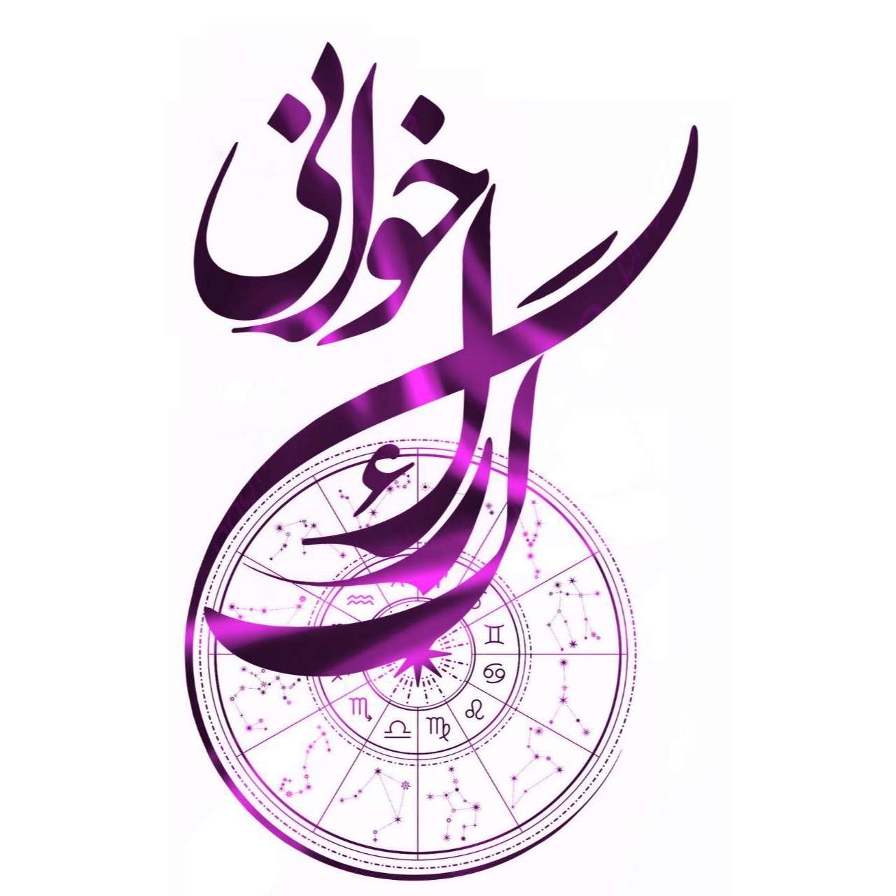 لئو