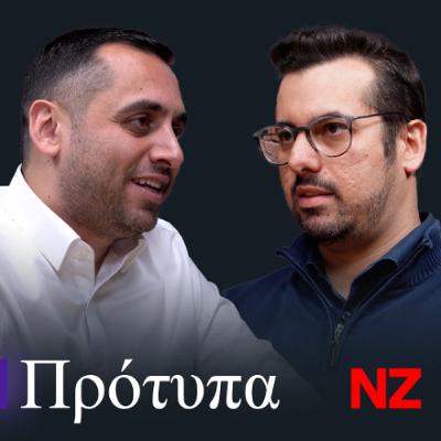 Πώς σχεδιάζεις μια πόλη για το μέλλον - Ανδρέα Παπαλλάς | Πρότυπα Ε5