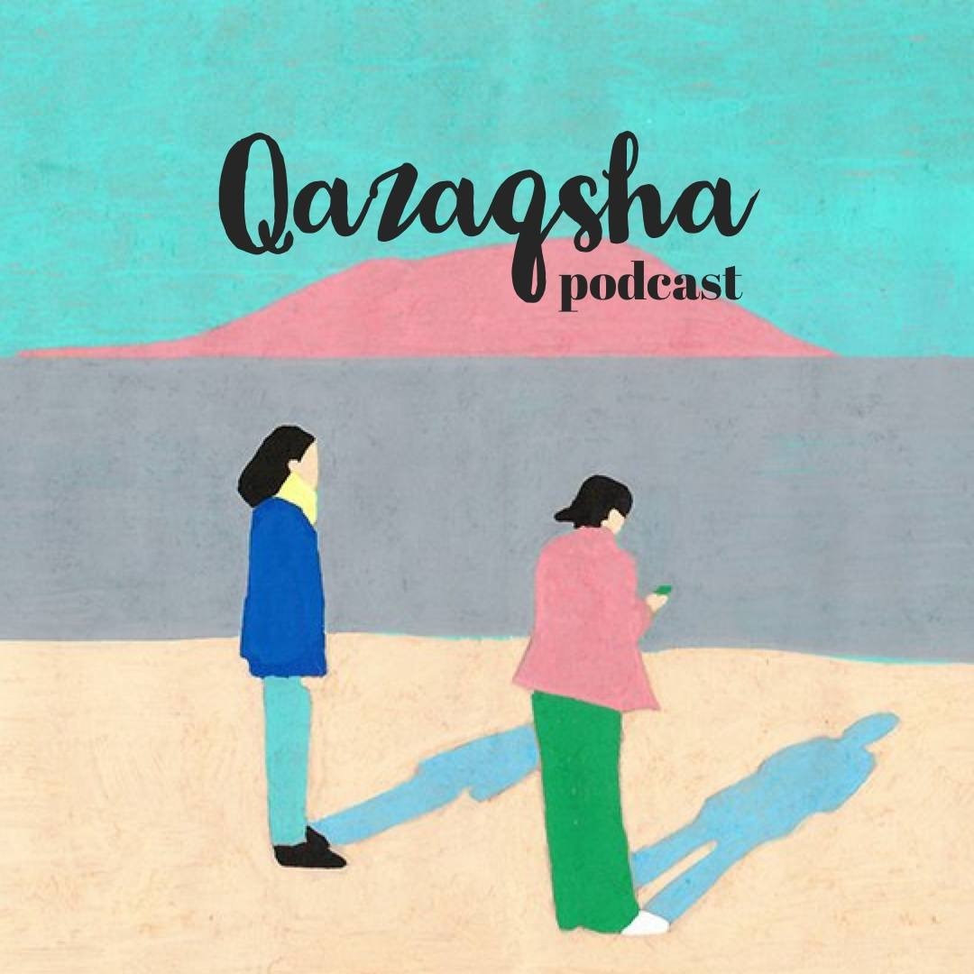 Қазақша подкаст/Qazaqsha podcast