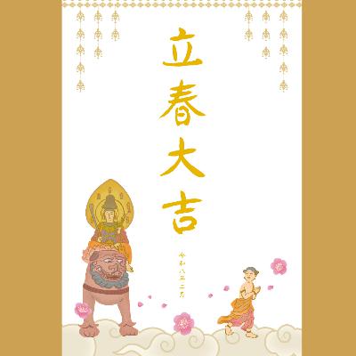 #77 生成AIが「海外旅行」で活用できるようになってきた #77 生成AIが「海外旅行」で活用できるようになってきた