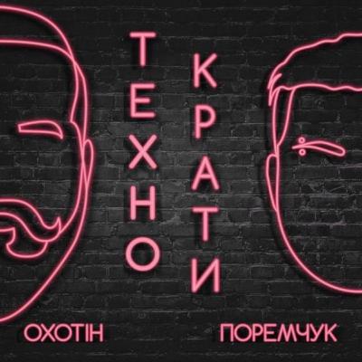 ЕПІЗОД #10. Ігор Шевченко: як спортсмен став юристом і намагався стати Президентом ЕПІЗОД #10. Ігор Шевченко: як спортсмен став юристом і намагався стати Президентом