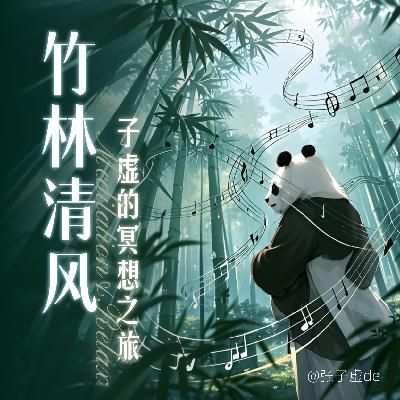 星光流转 星光流转