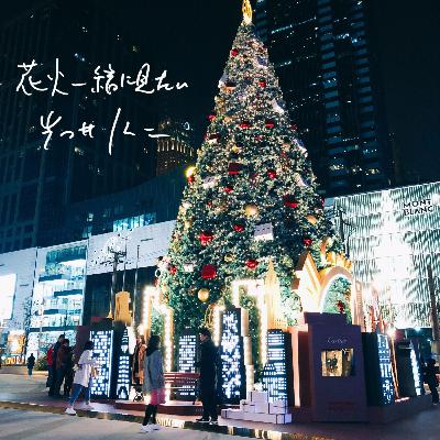 你的仪式感,多少钱一斤_OPEN.3 你的仪式感,多少钱一斤_OPEN.3