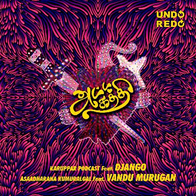 Attakathi - A discussion