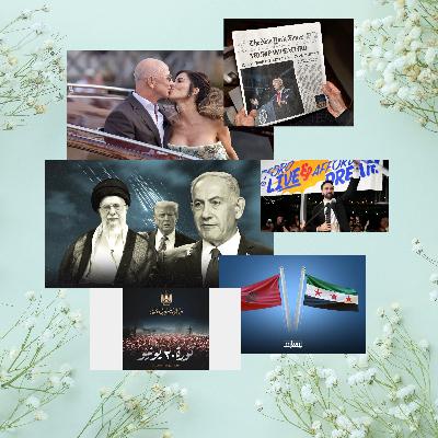 ايه اللي بيحصل؟ عزل ترامب بسبب قصف ايران ولماذا حصلت ثورة 30 يونيو واخبار تانية ايه اللي بيحصل؟ عزل ترامب بسبب قصف ايران ولماذا حصلت ثورة 30 يونيو واخبار تانية