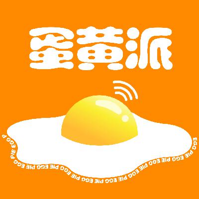 EP38_插画师阿嵩的快乐学：寺庙义工、大厂牛马、英国留子，她的生活像开盲盒