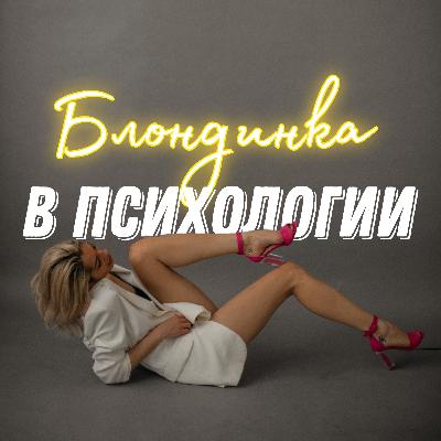 Голос Поддержки