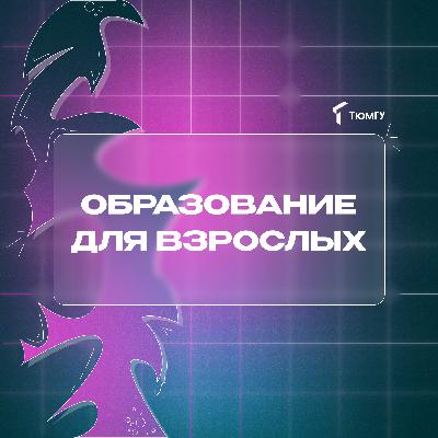 Когда вырасту – стану Кантом | Сергей Градировский про авторитет, Священные книги и про то, кто такой взрослый