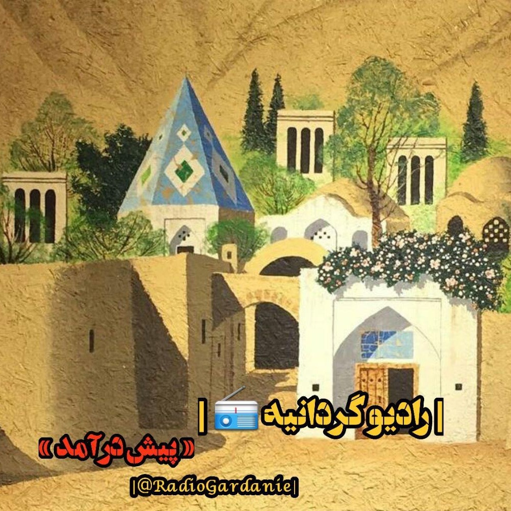Episode 0 - pishdaramad