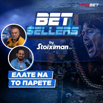 Betsellers: Ελάτε να το πάρετε!