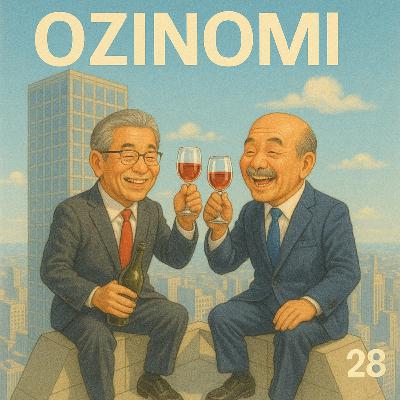 EP.28 OZINOMI - オーストラリアの定番ワインはどうなのか? EP.28 OZINOMI - オーストラリアの定番ワインはどうなのか?