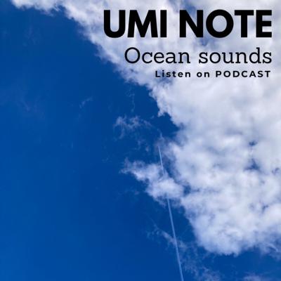 Page12.Overlapping waves and sound of the ocean/重なる波と心地よい潮騒