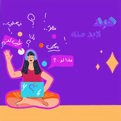 كيف يؤثر النظام الابوي على المجتمع كاملاً؟