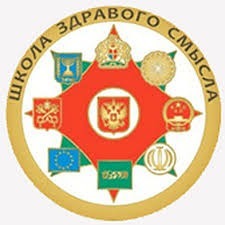 русская гармонь музыка Школа Здравого Смысла