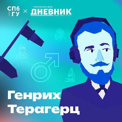 14. Урология. Что может быть страшнее онкологии? Как врач "отдыхает" на операции?