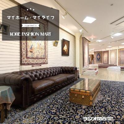 #23「初心者にオススメの「ペルシャ絨毯」とは」(ペルシャ絨毯のある暮らし) #23「初心者にオススメの「ペルシャ絨毯」とは」(ペルシャ絨毯のある暮らし)