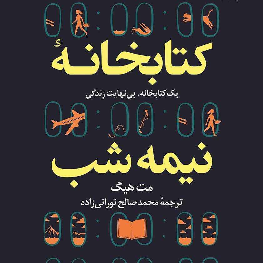 سخن پایانی
