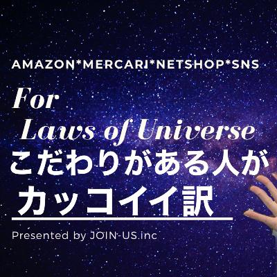 思考ほぐし⑤こだわりがある人かっこいいのはこだわりを〇〇しているから