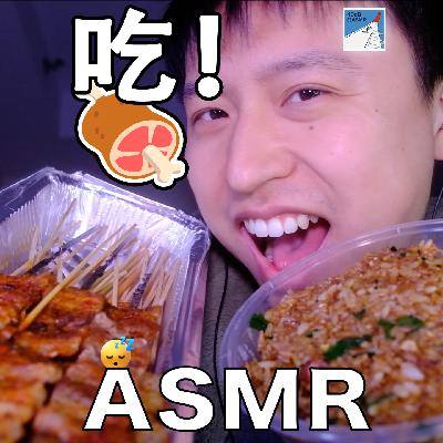 [ASMR-咀嚼音系列] 减重的奖励！