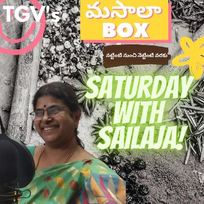 సరి అయిన న్యాయం