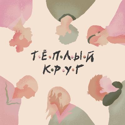 Многозадачность современных женщин. Успеть все, не навредив себе. Многозадачность современных женщин. Успеть все, не навредив себе.