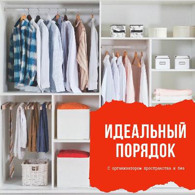 Free Dom. ОСВОБОДИ СВОЙ ДОМ! Free Dom. ОСВОБОДИ СВОЙ ДОМ!