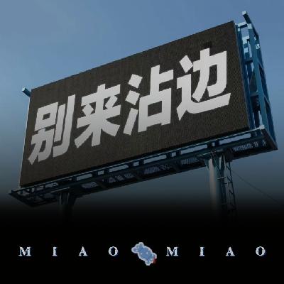 33 谋杀未遂 ≠ 幼稚恶作剧 33 谋杀未遂 ≠ 幼稚恶作剧