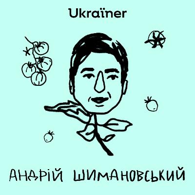 Андрій Шимановський: знати польську, популяризувати українську • Вродило • Ukraїner