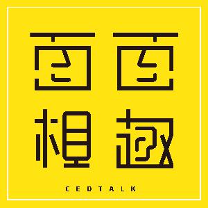 23. Cedrick：我们重逢在灿烂的季节