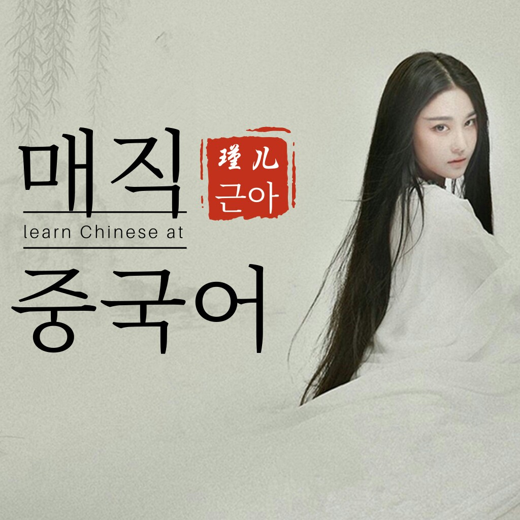 4.대한민국 임시정부 수립100주년 기념일 중국어로?