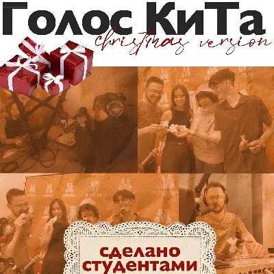 Выпуск #30 - Сердца четырёх поздравляют. Музыку громче!