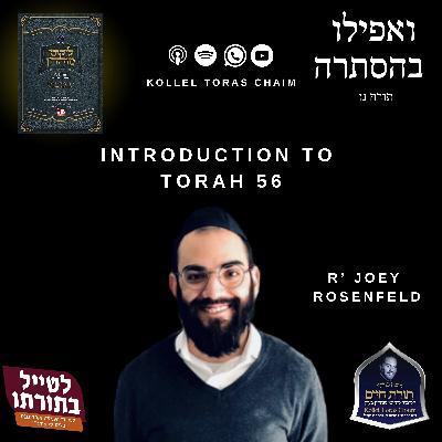 (1) Introduction to Torah 56