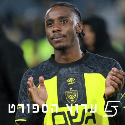 ראיון עם טימוטי מוזי ראיון עם טימוטי מוזי