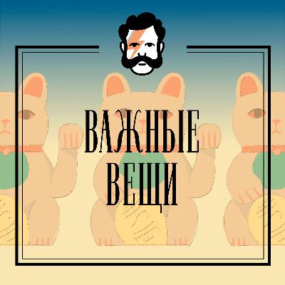 Монгольская мышь Монгольская мышь