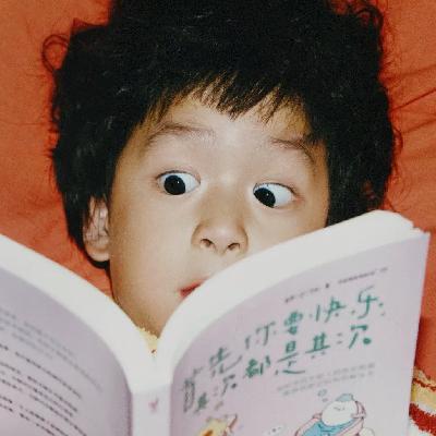 No.024-做自己就好,是一句不负责任的毒鸡汤 No.024-做自己就好,是一句不负责任的毒鸡汤