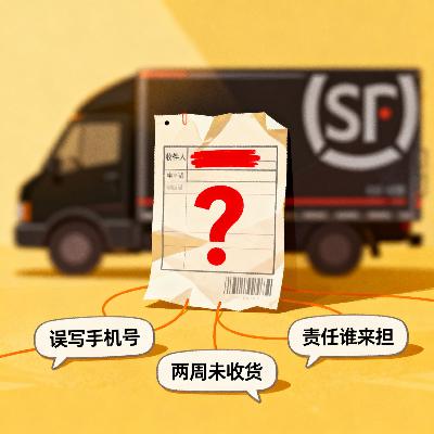 快递背后那些事，一言难尽