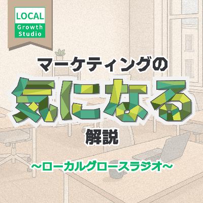 第14回【人材編】オファーレターについて 第14回【人材編】オファーレターについて