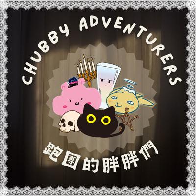 《侍者的守則》TRPG #03 - 北歐社畜第一天報到實錄 [+感謝聽眾贊助] | Vaesen | 奇幻 | 搞笑 | 原創模組 | 遊戲 | 惡役千金