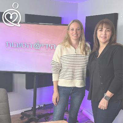 הרגע שבו הכול משתנה- ד״ר מיכל דישי | פרק 7