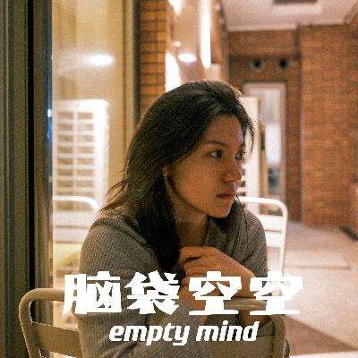 040.如何从“想到”到“做到”