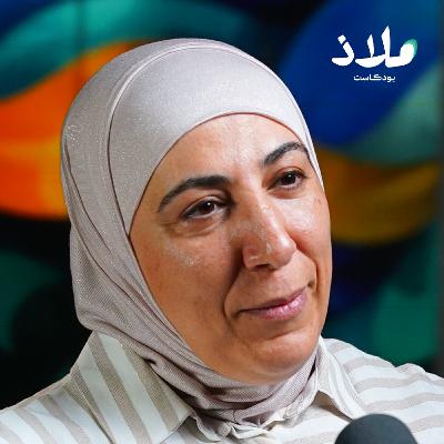 لماذا علم النفس الغربي لا يناسب العرب؟ | بودكاست ملاذ لماذا علم النفس الغربي لا يناسب العرب؟ | بودكاست ملاذ