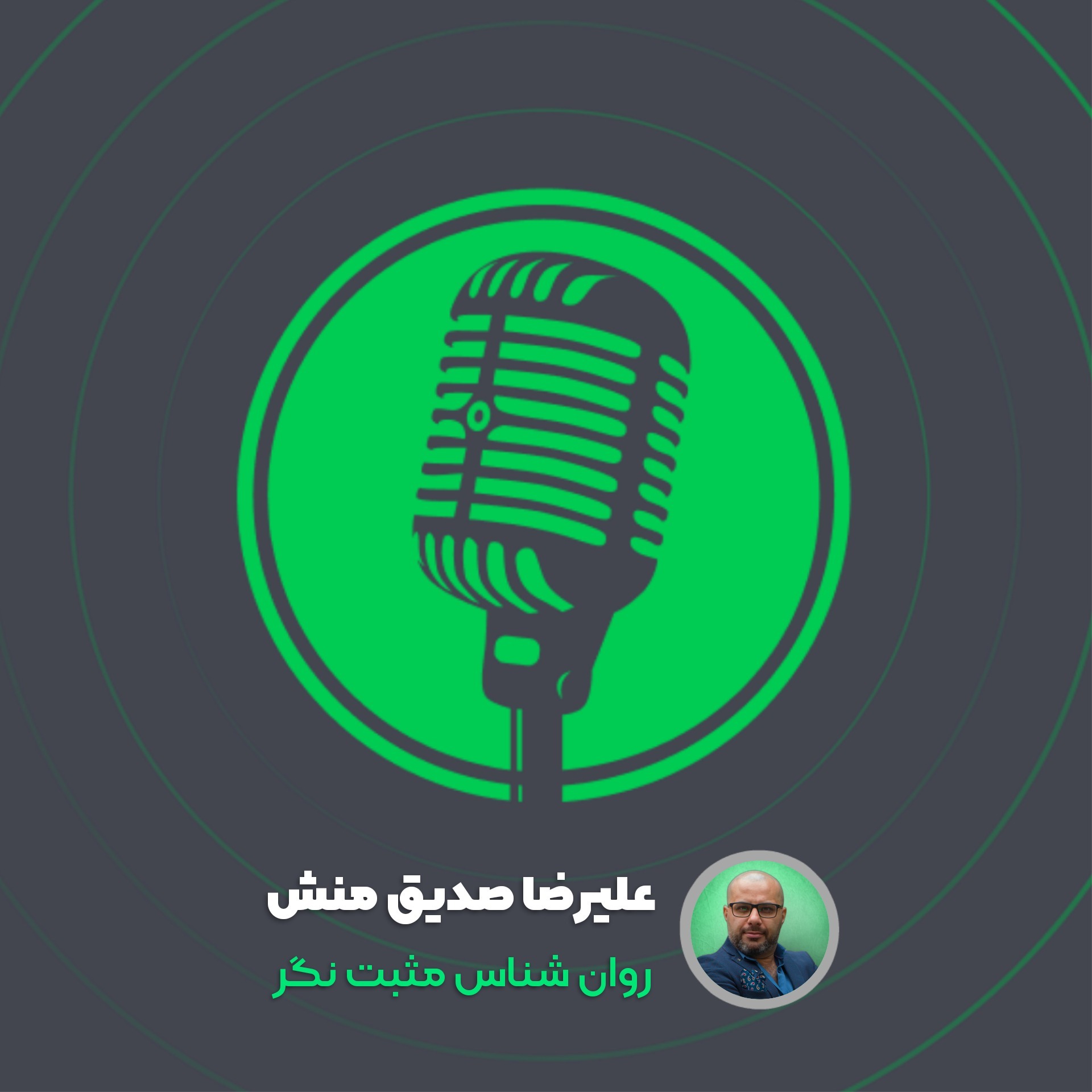 درباره دل نگرانی
