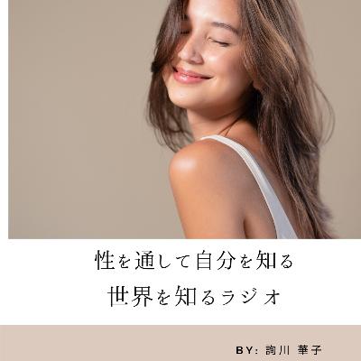 避妊で失敗したかも！ヒヤっとしたことある？