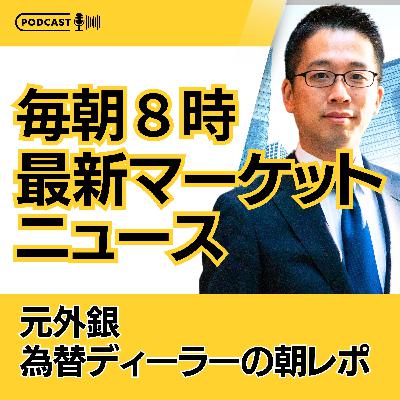2025/3/13ー米CPI予想下回るもトランプ関税の懸念先行、ダウ3日連続下落 2025/3/13ー米CPI予想下回るもトランプ関税の懸念先行、ダウ3日連続下落